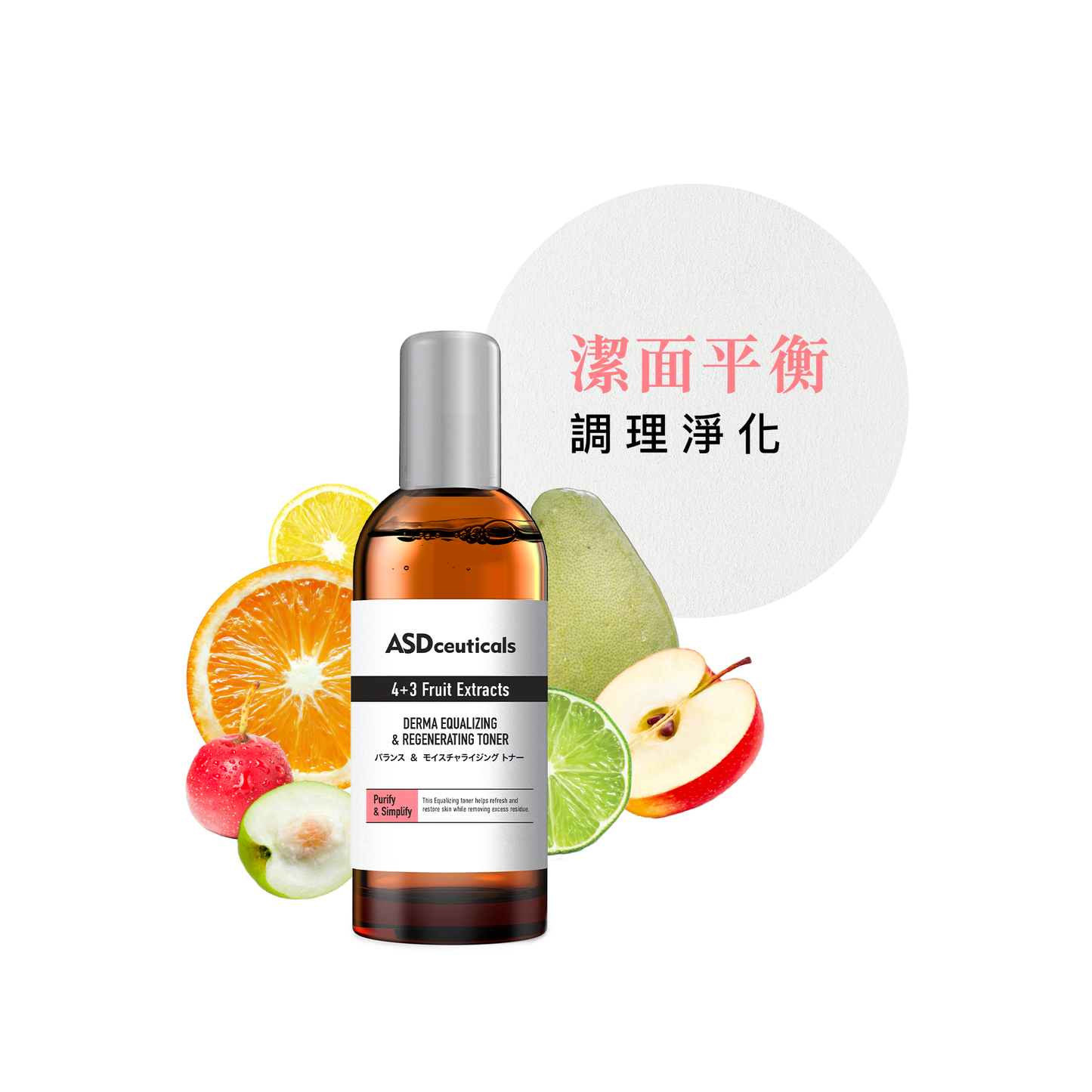 平衡調理爽膚水 Derma Equalizing & Regenerating Toner