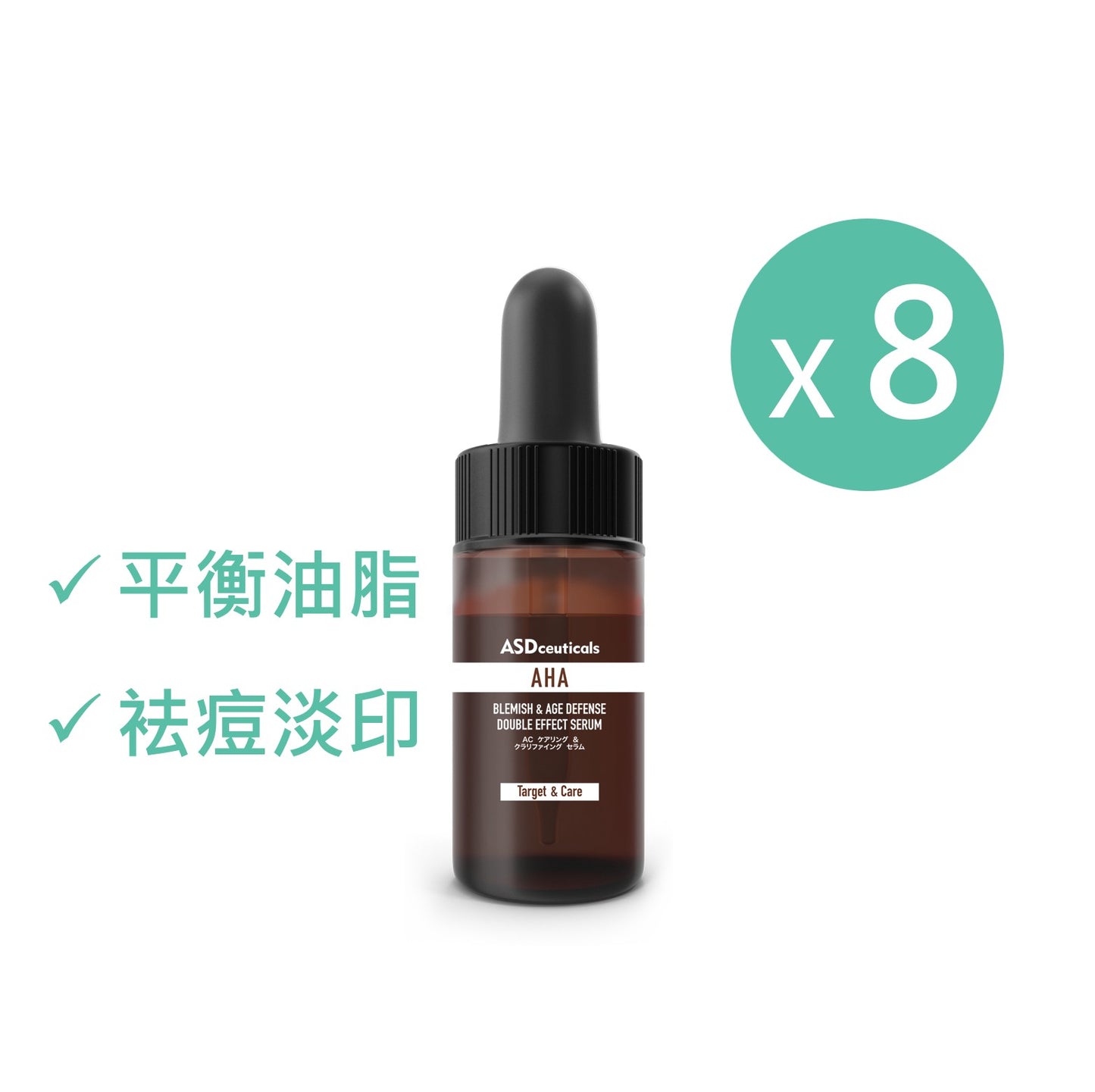 (到期日: 03/27) 5重酸温和淨肌雙效精華